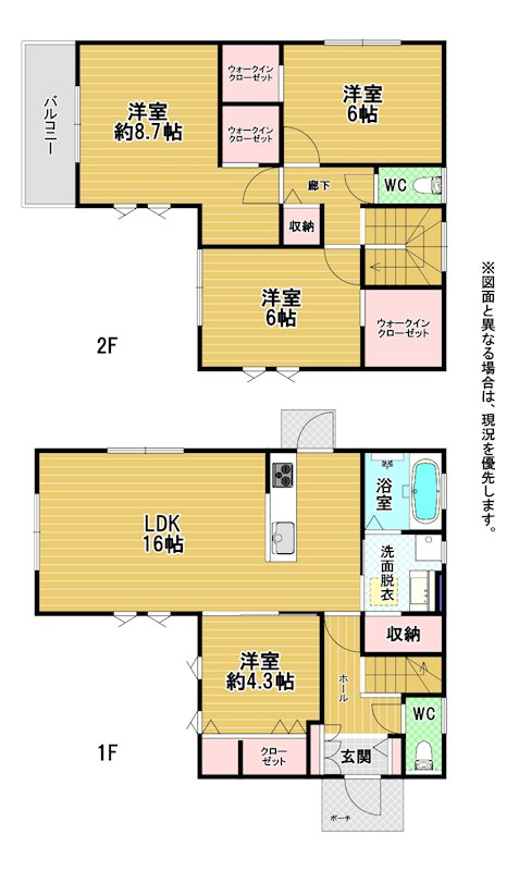 清田一丁目新築戸建1号地 間取図・土地図