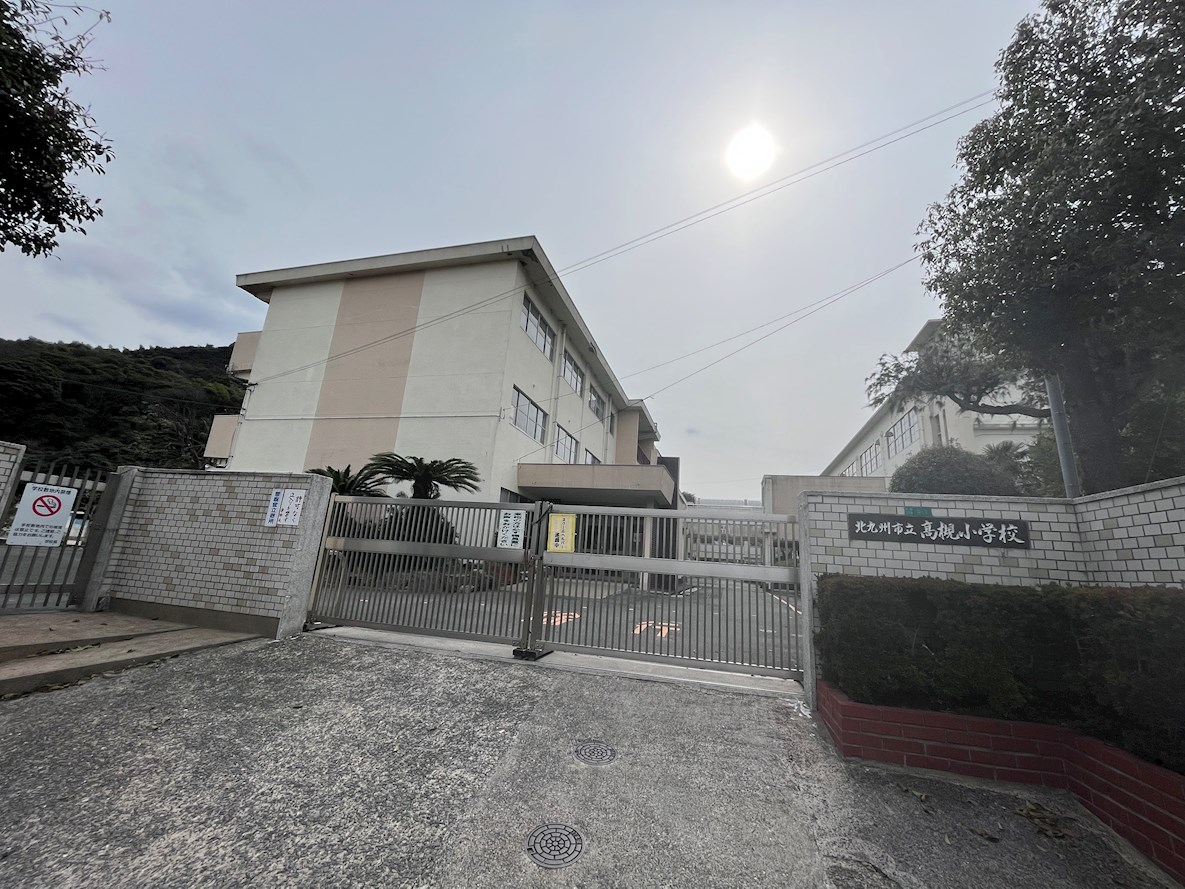 清田一丁目新築戸建1号地 小学校