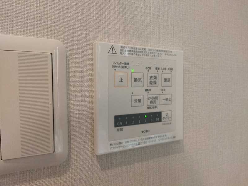 ライフプラザ工大前弐番館 設備