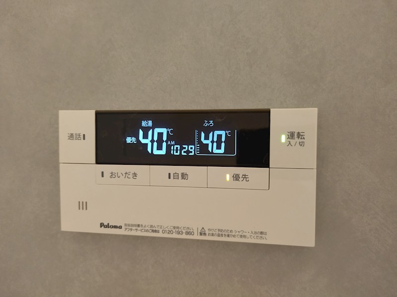 大字感田新築戸建1号棟　14期 設備