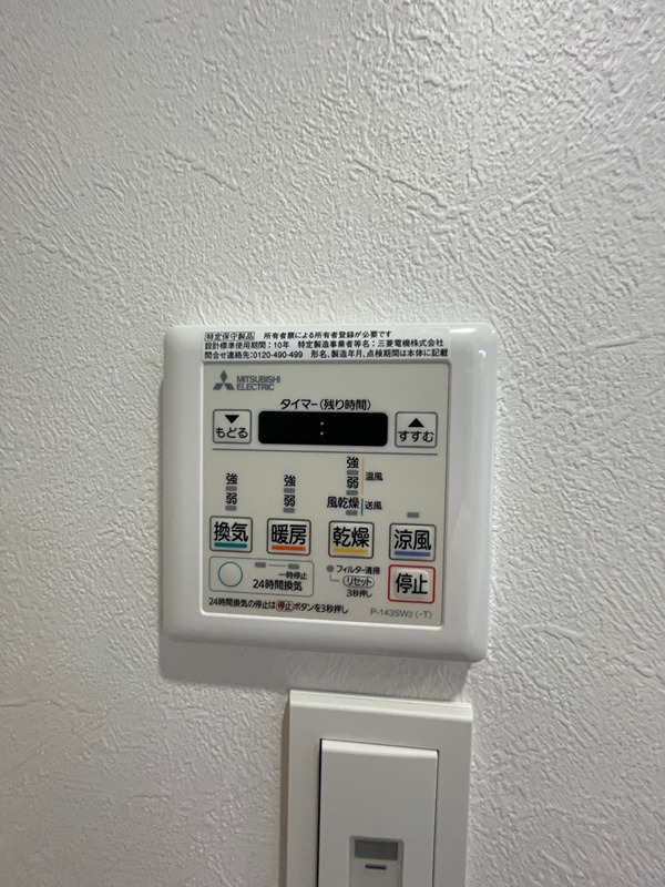 リファレンス天神南 設備