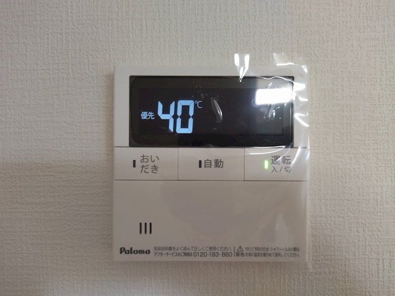 大字感田新築戸建2号棟　14期 設備