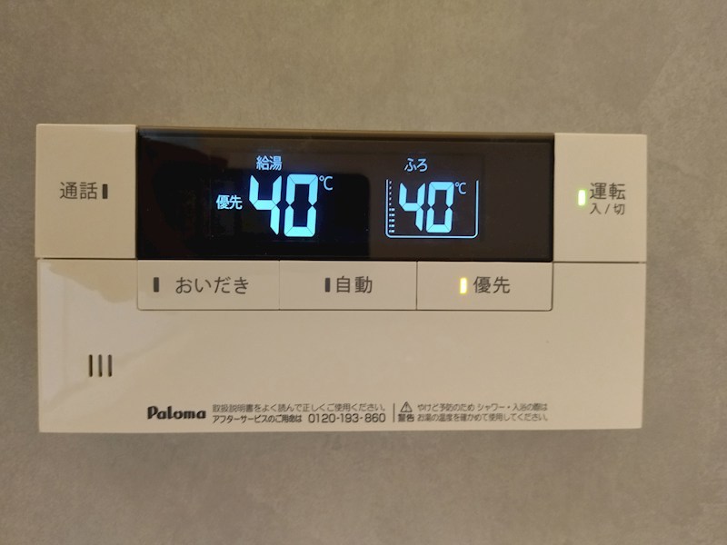 大字感田新築戸建2号棟　14期 設備
