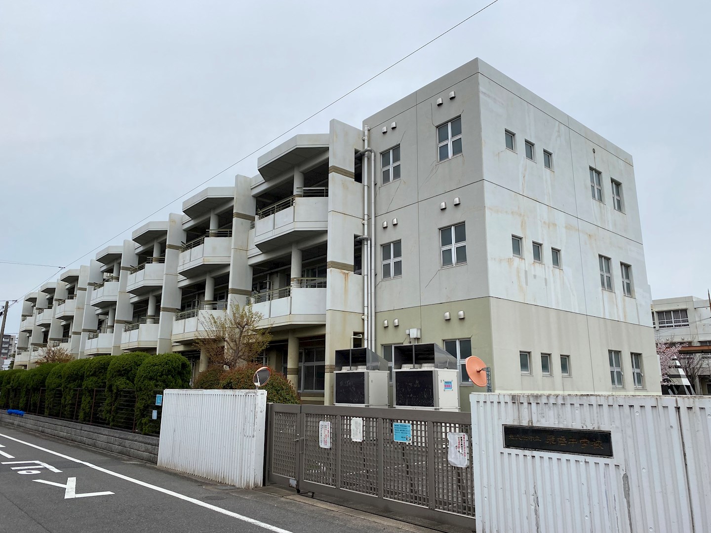 菅原三丁目戸建 中学校