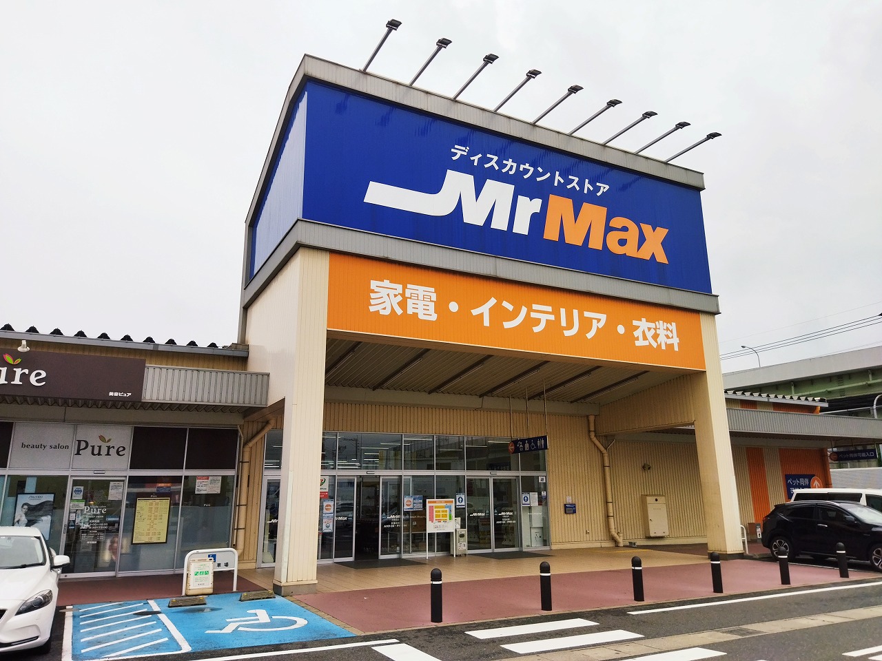 ビブレマンション日明 ショッピング施設