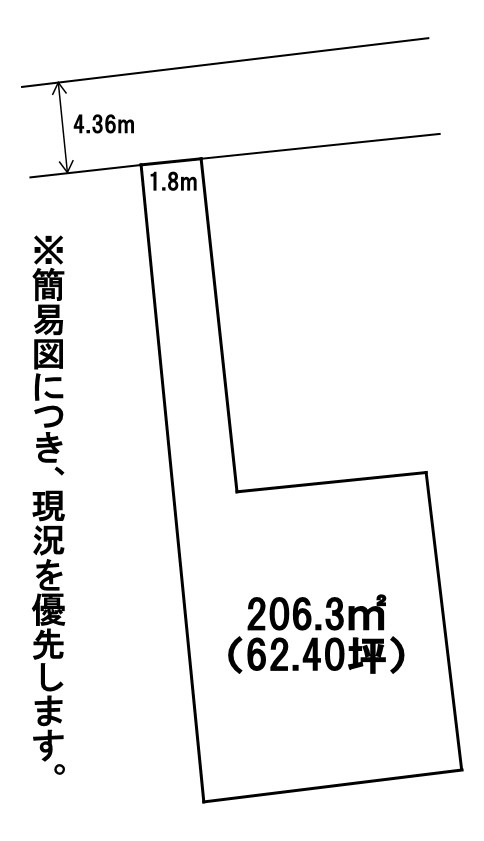 椎ノ木町86番土地 間取図・土地図