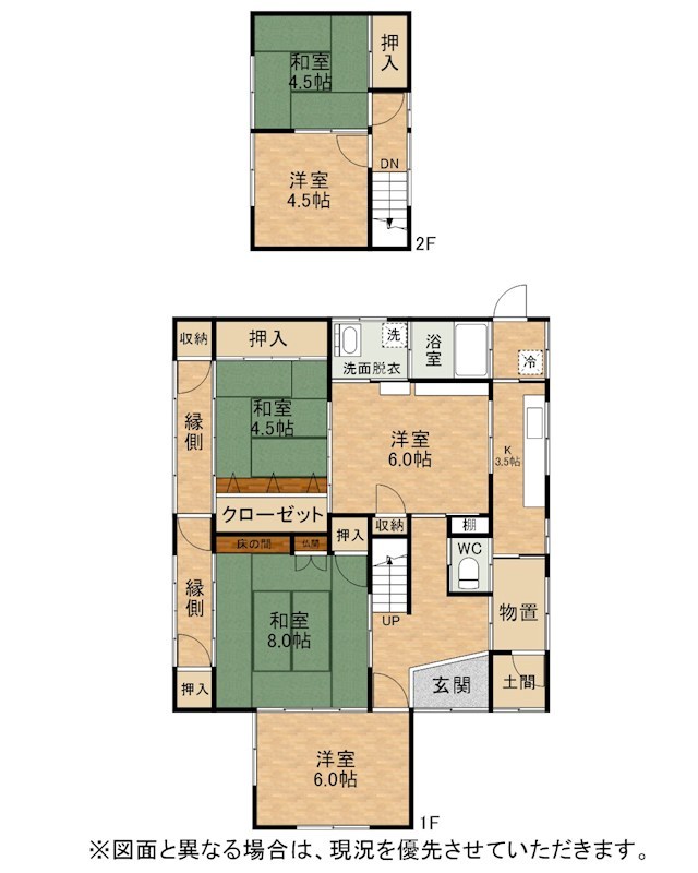日の出一丁目戸建 間取図・土地図