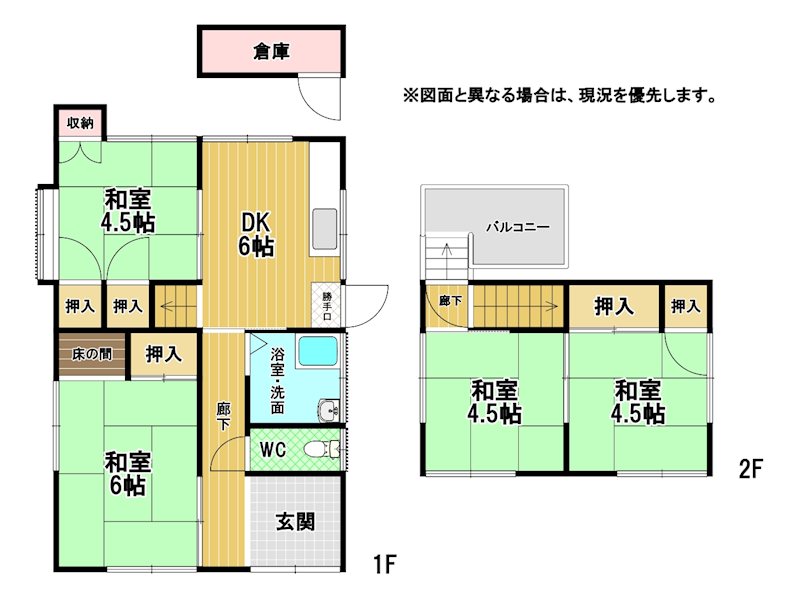 福岡県遠賀郡芦屋町西浜町１１－２０ 間取図・土地図