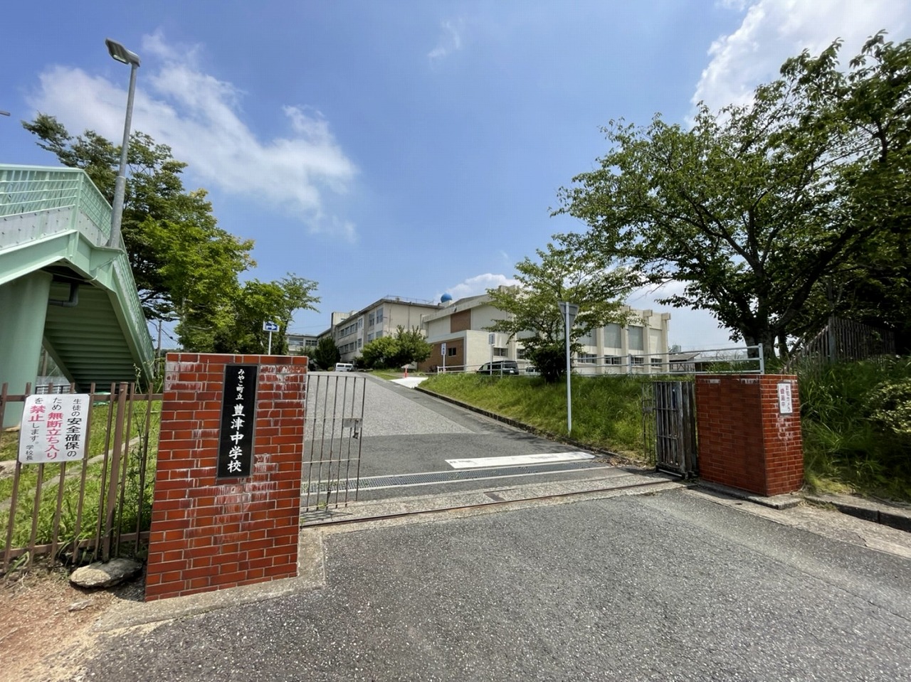 豊津戸建 中学校