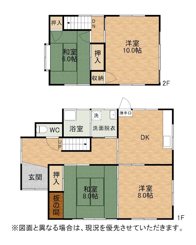 吉志六丁目戸建 間取図・土地図