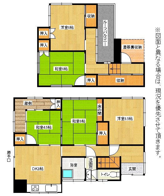 上の原二丁目戸建 間取図・土地図
