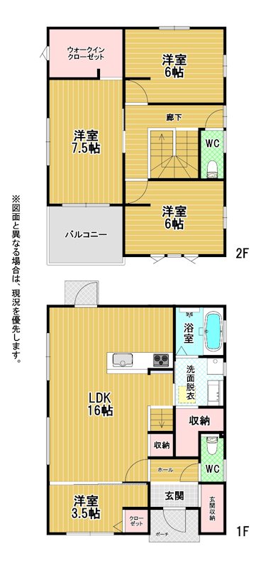 神岳二丁目新築戸建1号地 間取図・土地図
