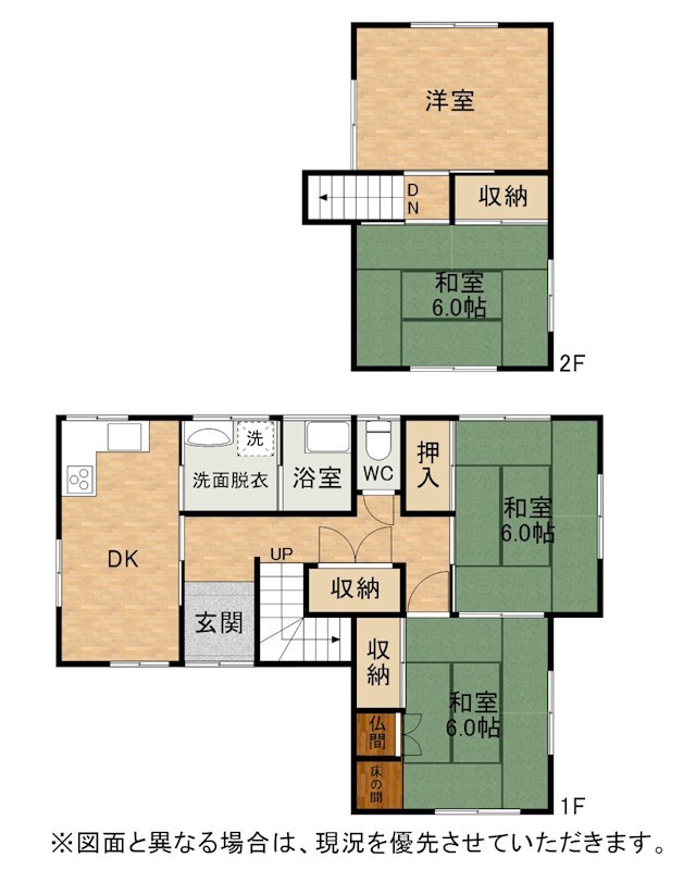 下貫三丁目戸建 間取図・土地図