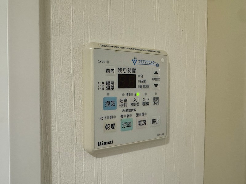 サンパーク折尾学園の丘サウスリッジ 設備