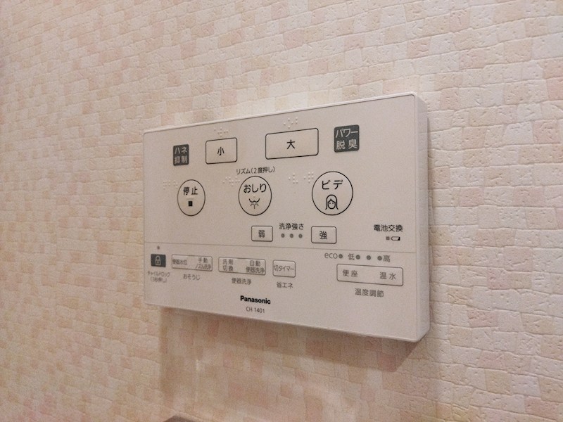 サンパーク折尾学園の丘サウスリッジ 設備