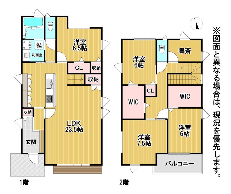 高浜町5番戸建 間取図・土地図