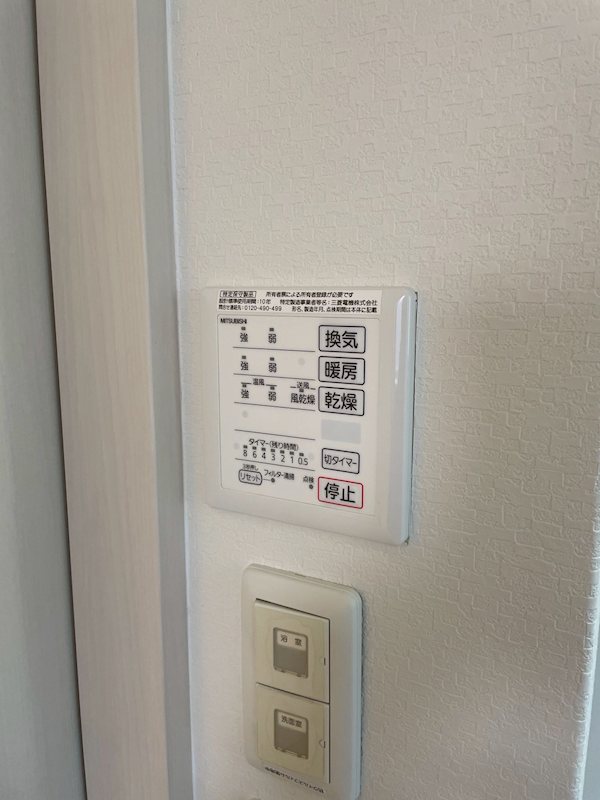 高浜町5番戸建 その他