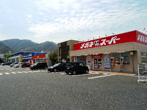 上馬寄3丁目16番戸建 スーパー
