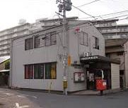 昭和町スカイマンション 郵便局