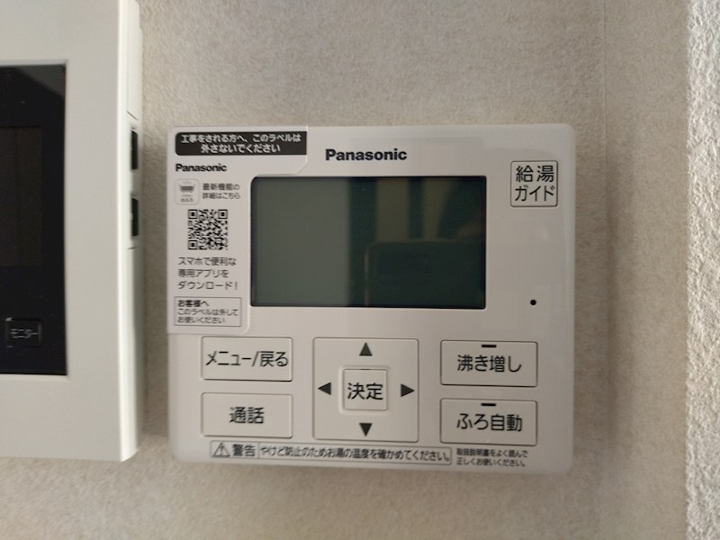 土手ノ内二丁目10番戸建 設備