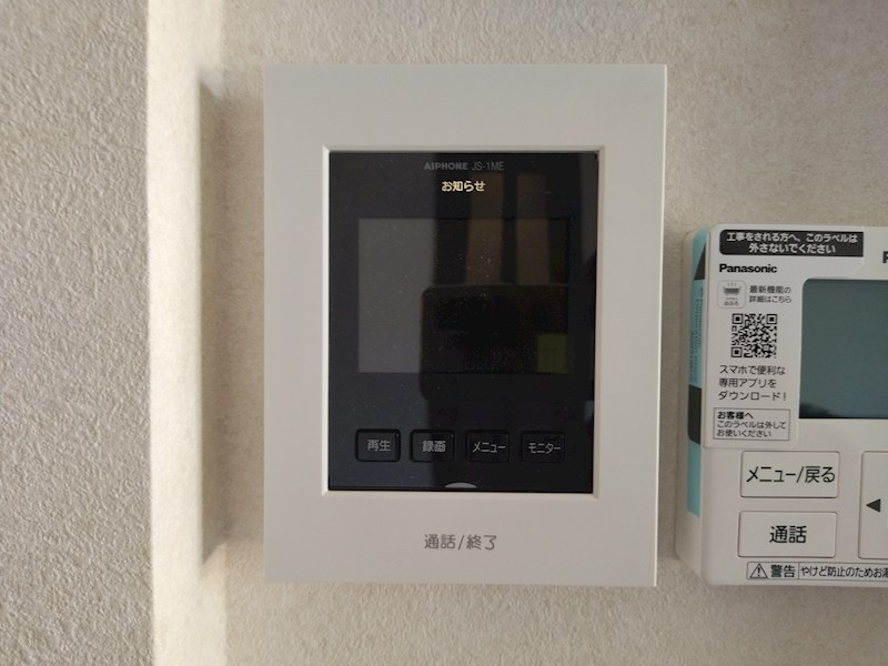 土手ノ内二丁目10番戸建 設備