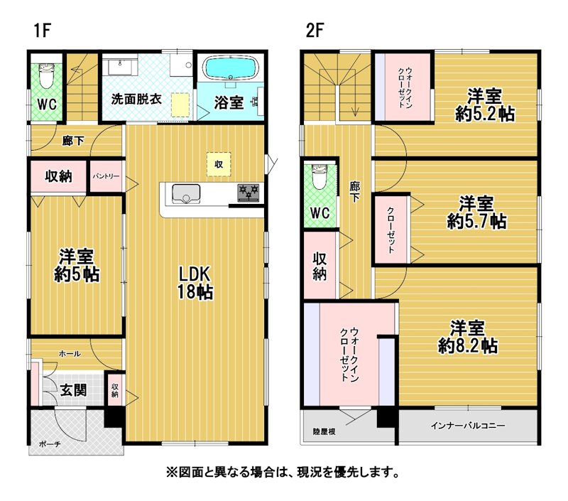 美和台三丁目新築戸建1号棟　2期　 間取図・土地図