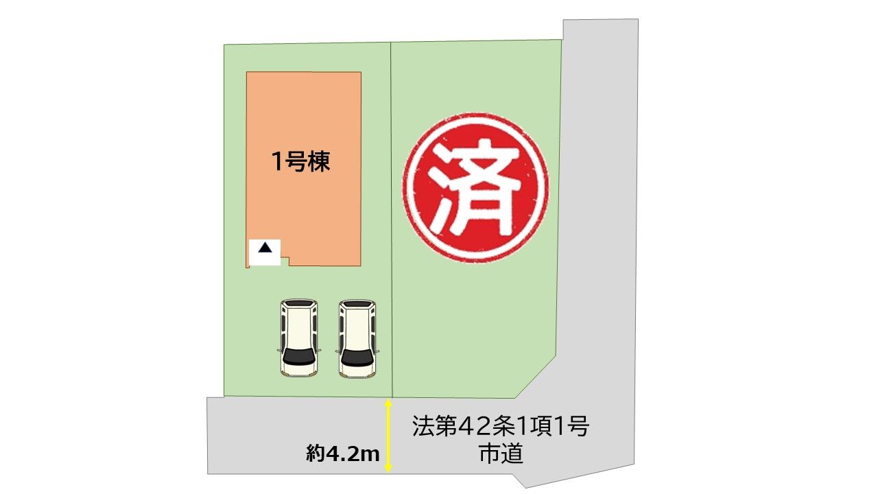 美和台三丁目新築戸建1号棟　2期　 全体区画図