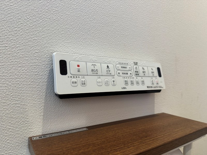 小嶺台三丁目戸建 設備
