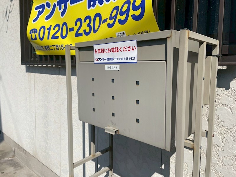 永黒一丁目8番戸建 内観写真（収納）