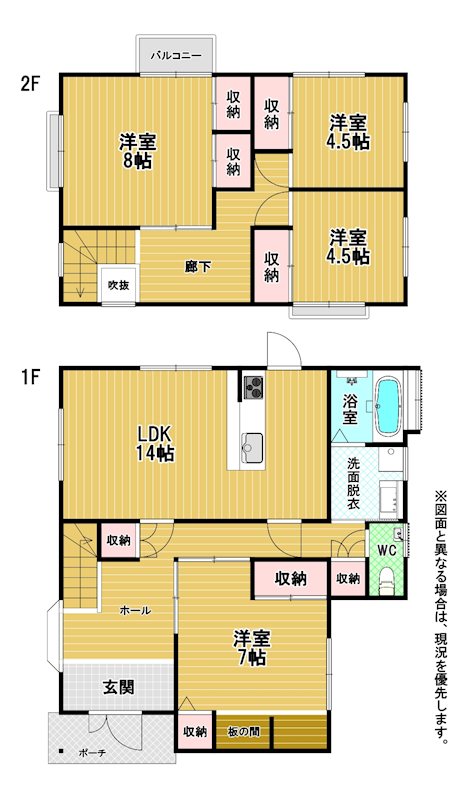 天生田戸建 間取図・土地図
