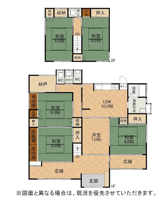 尾倉三丁目戸建 間取図・土地図