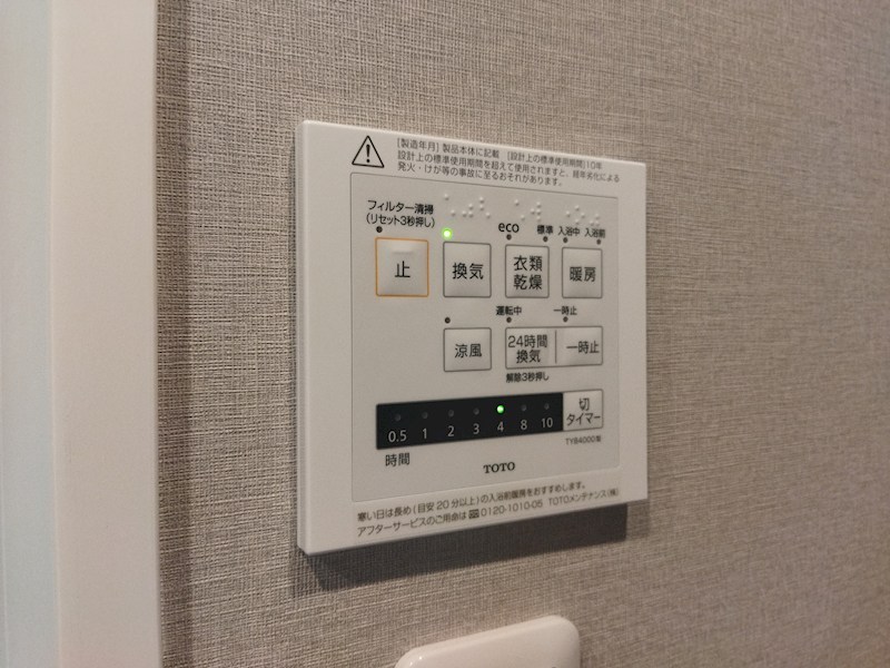 エクレール穴生 設備