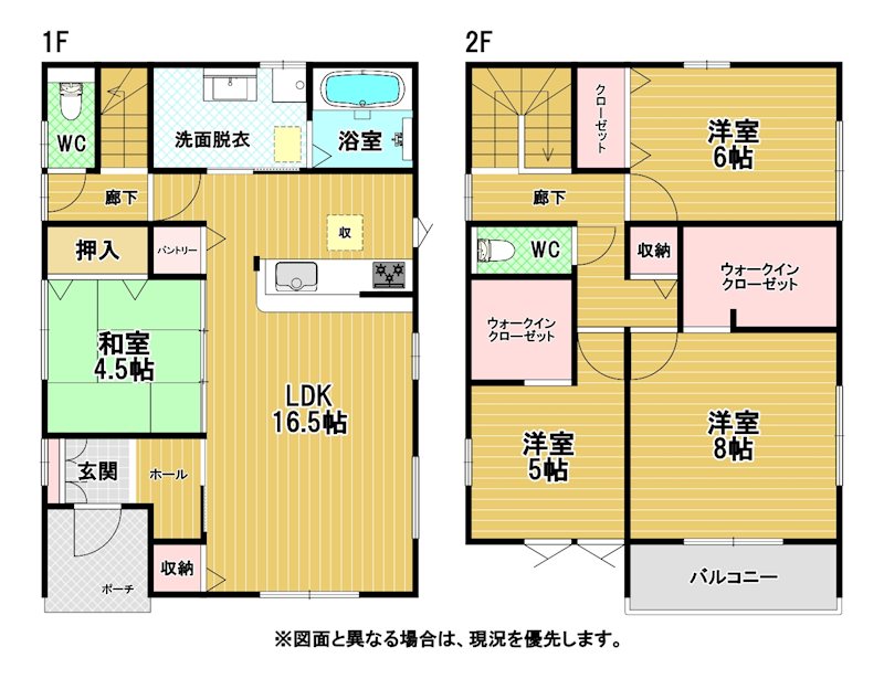 小嶺台四丁目新築戸建1号棟　2期 間取図・土地図