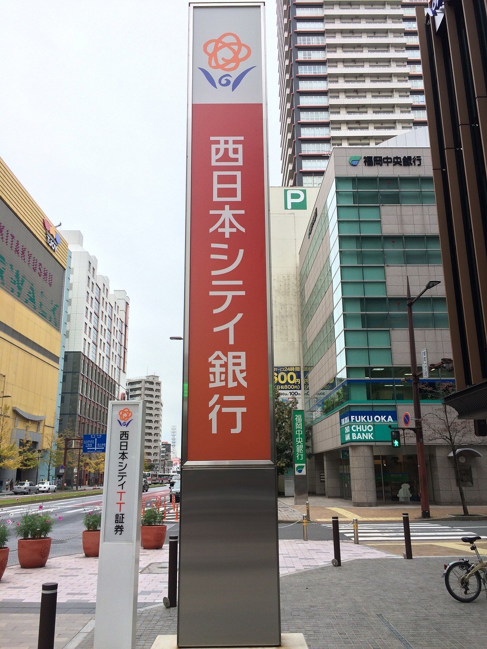 小嶺台四丁目新築戸建1号棟　2期 銀行