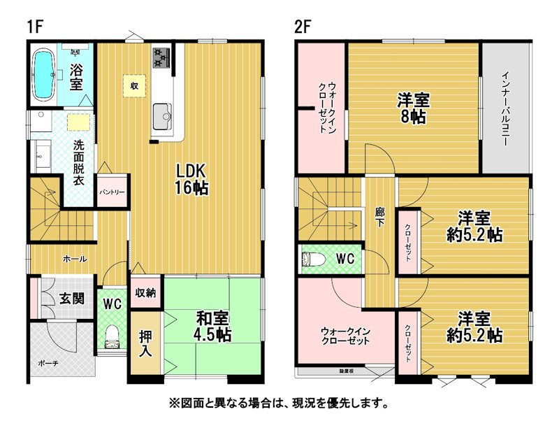 小嶺台四丁目新築戸建2号棟　2期 間取図・土地図
