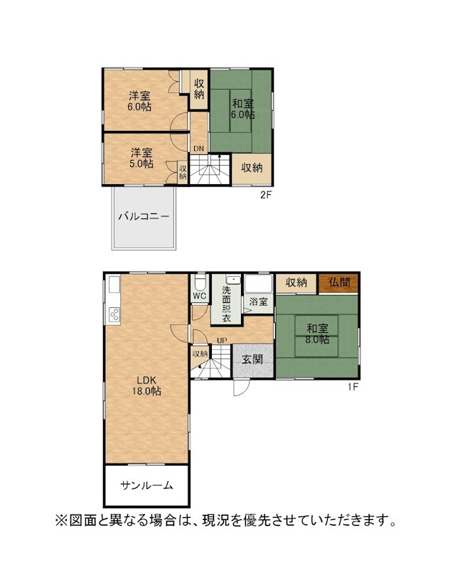山手一丁目戸建 間取図・土地図