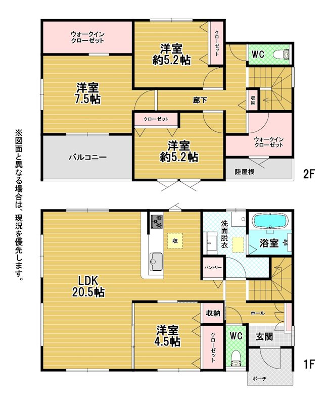 石田南一丁目新築戸建1号棟　1期 間取図・土地図