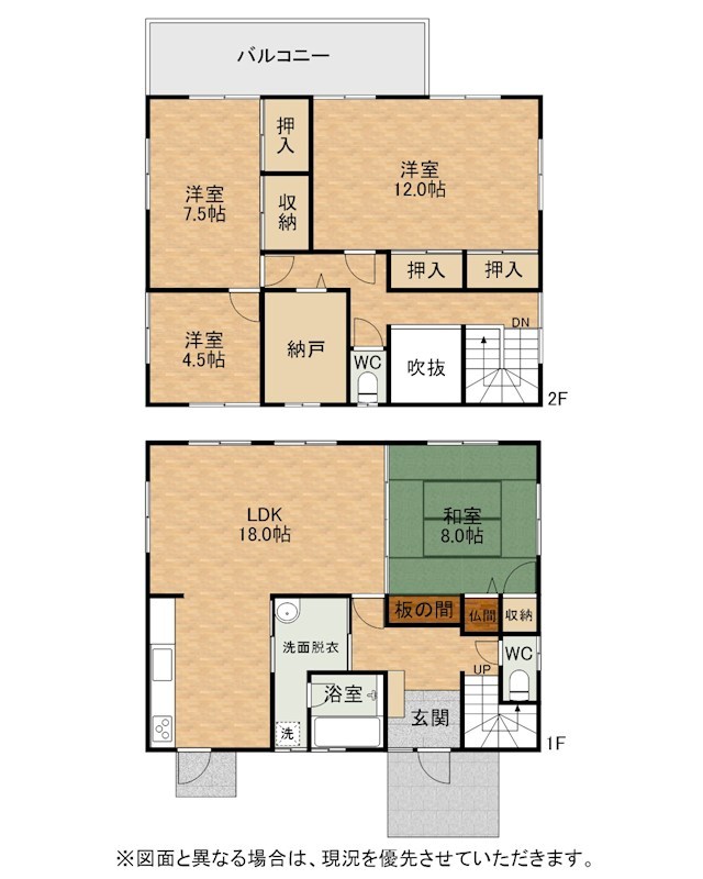 小嶺台四丁目戸建 間取図・土地図