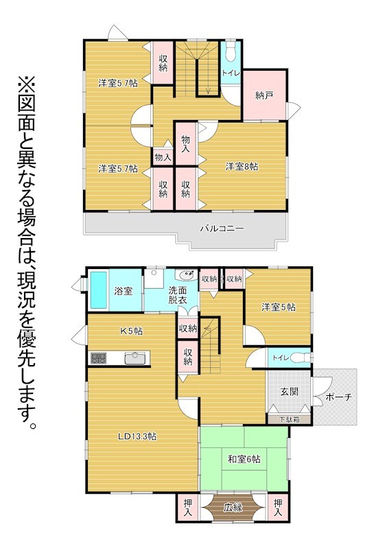 天神町4番戸建 間取図・土地図