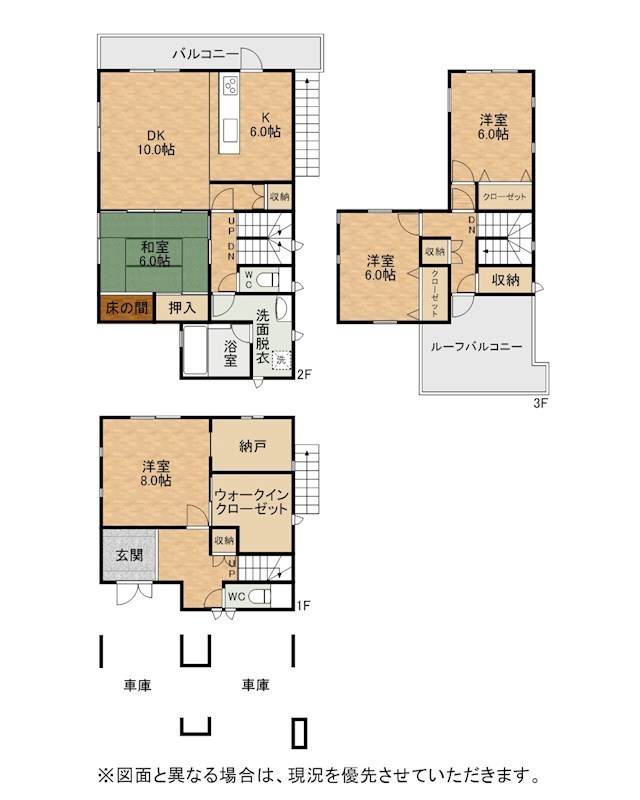木町四丁目戸建 間取図・土地図