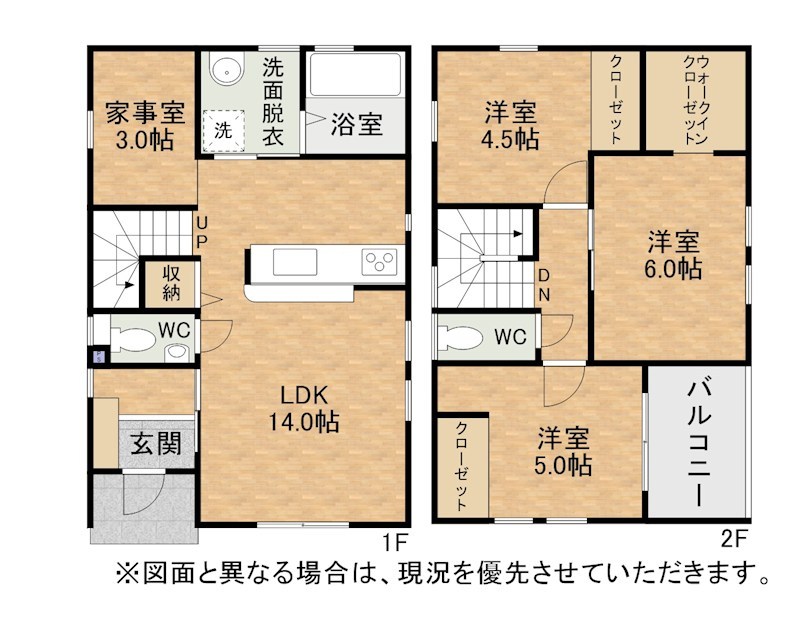 中井二丁目戸建 間取図・土地図