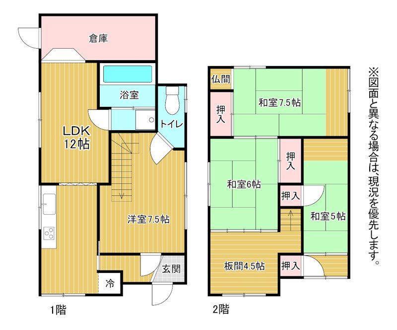 上田中町二丁目戸建 間取図・土地図