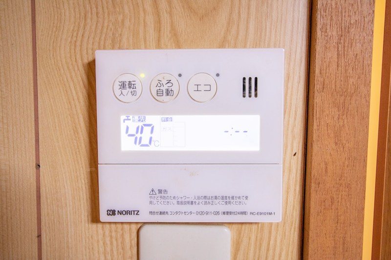 上田中町二丁目戸建 設備