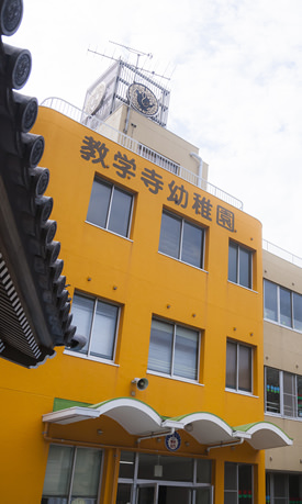 エクレール戸畑駅東 幼稚園