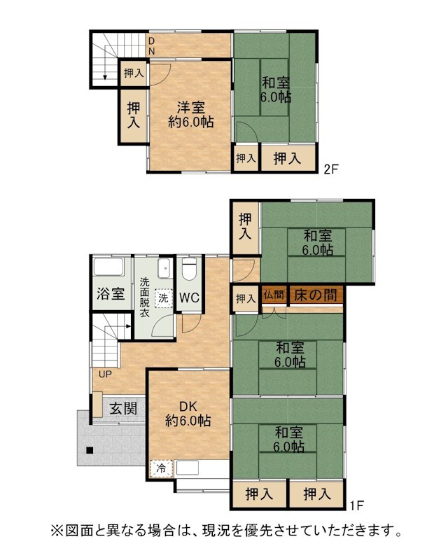岩瀬三丁目戸建 間取図・土地図