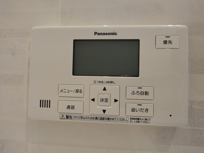 サンシティ金田A棟 設備