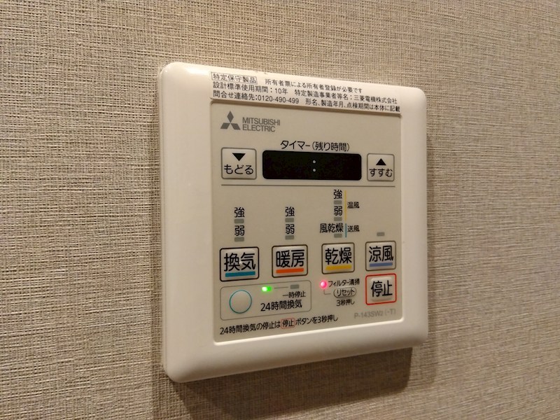 シティガーデンBONJONOテラス 設備