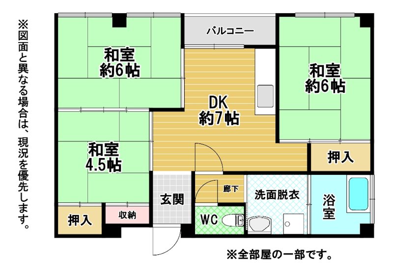 井口ビル 間取図・土地図
