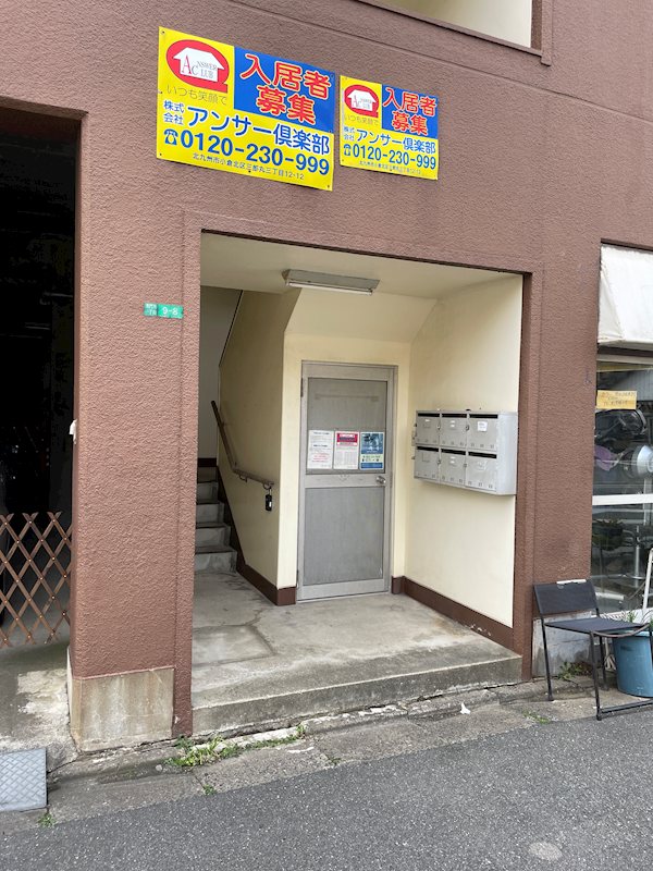 井口ビル その他