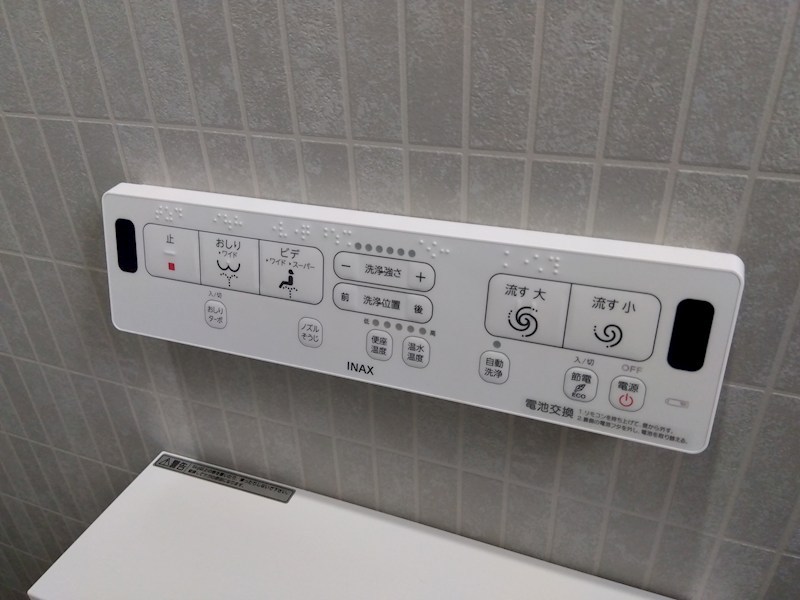 上貫二丁目新築戸建1号棟 設備